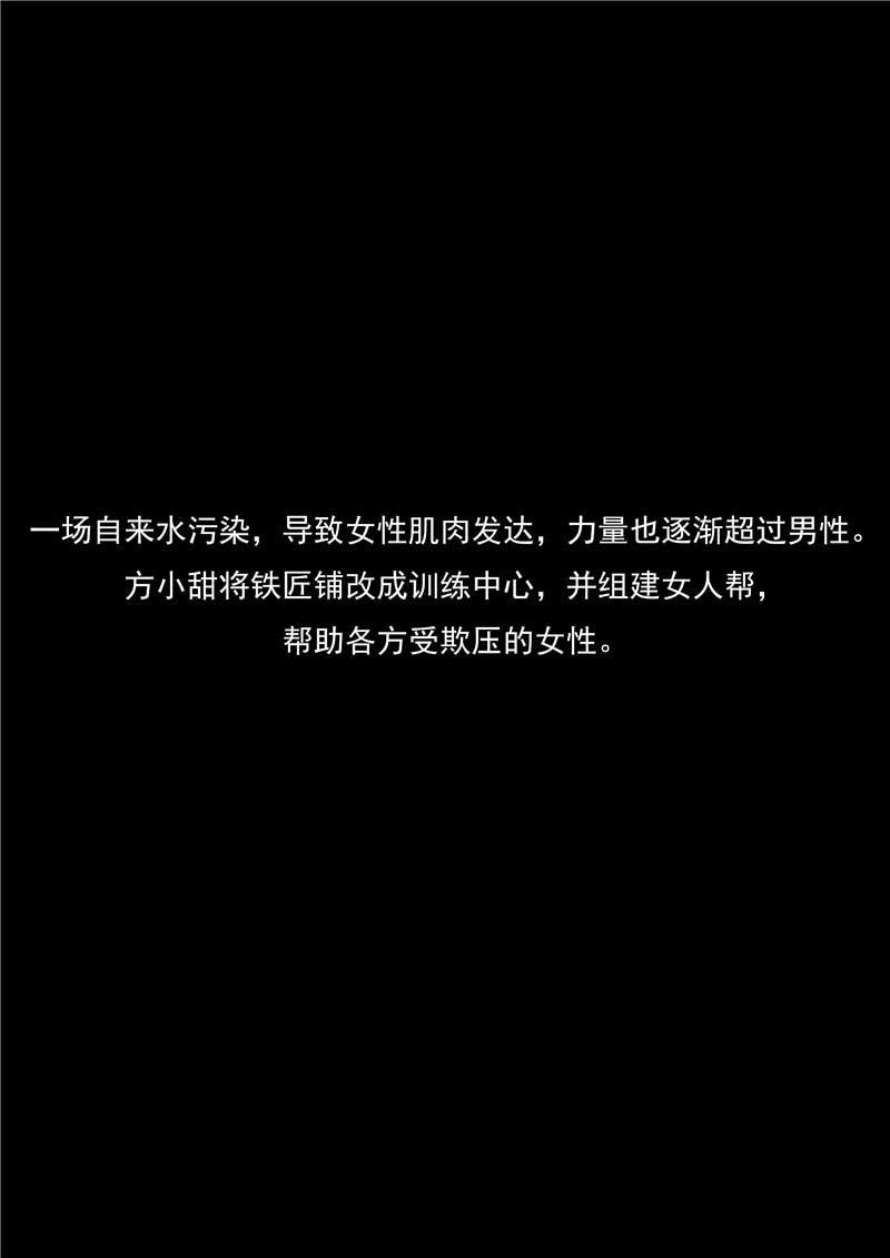 第46话1