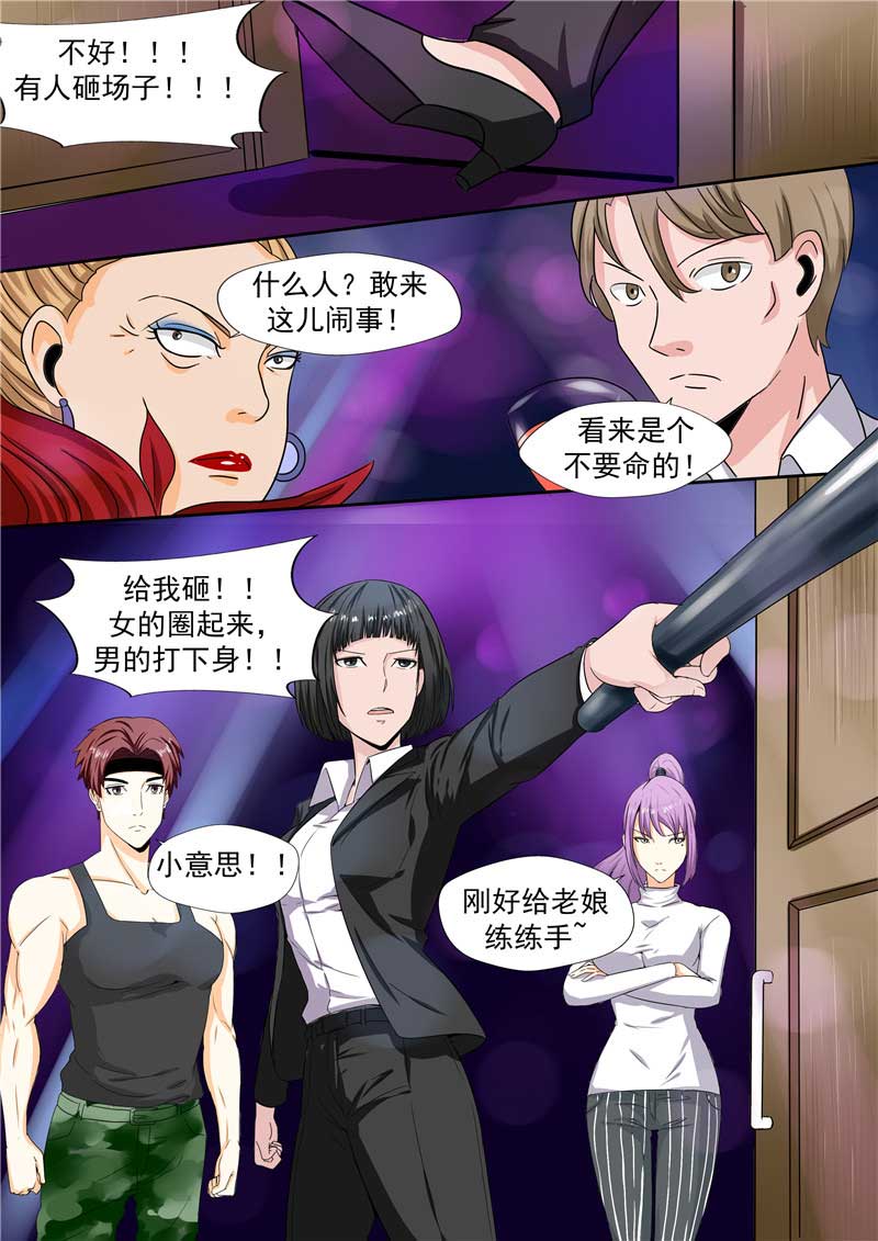 第46话15