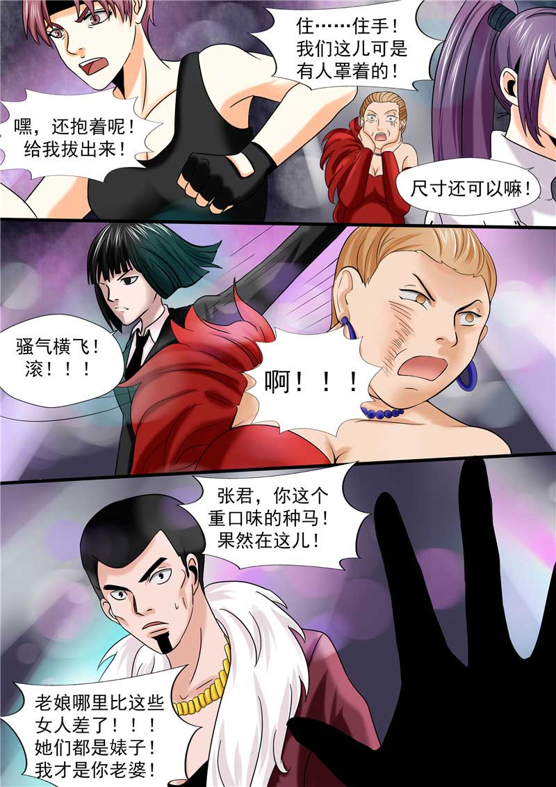 第46话16