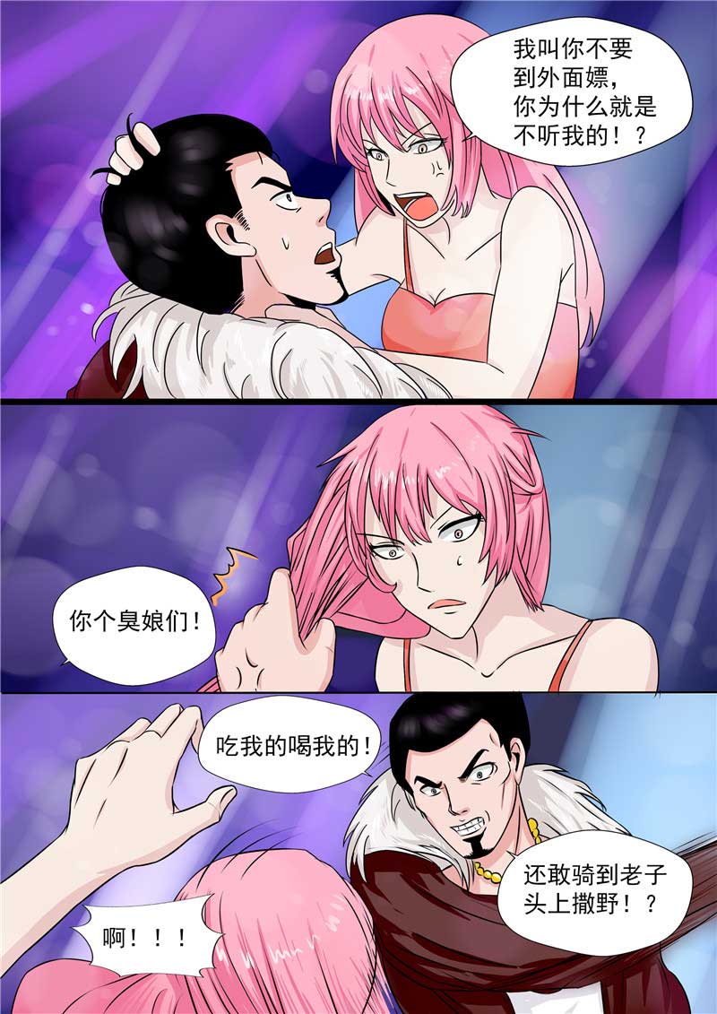 第46话17