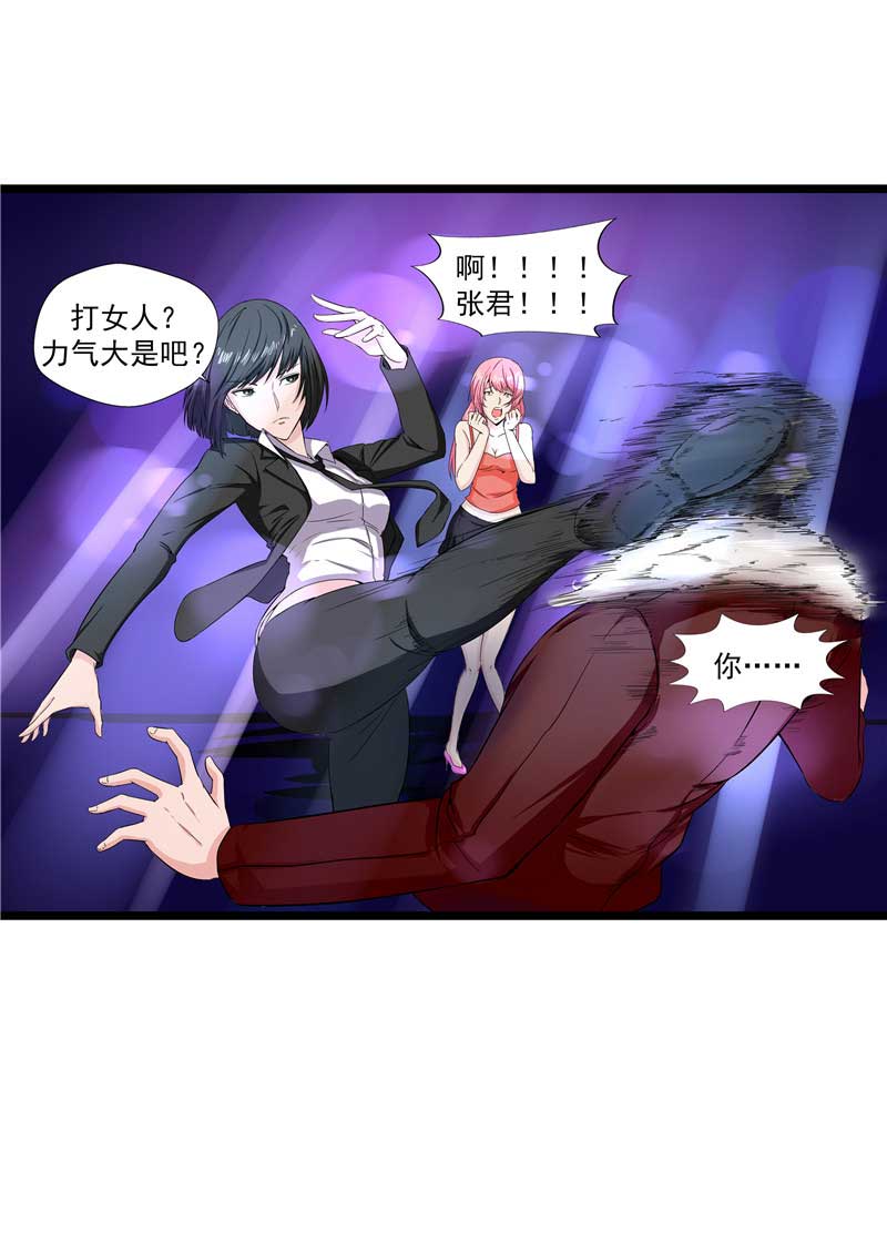 第46话18