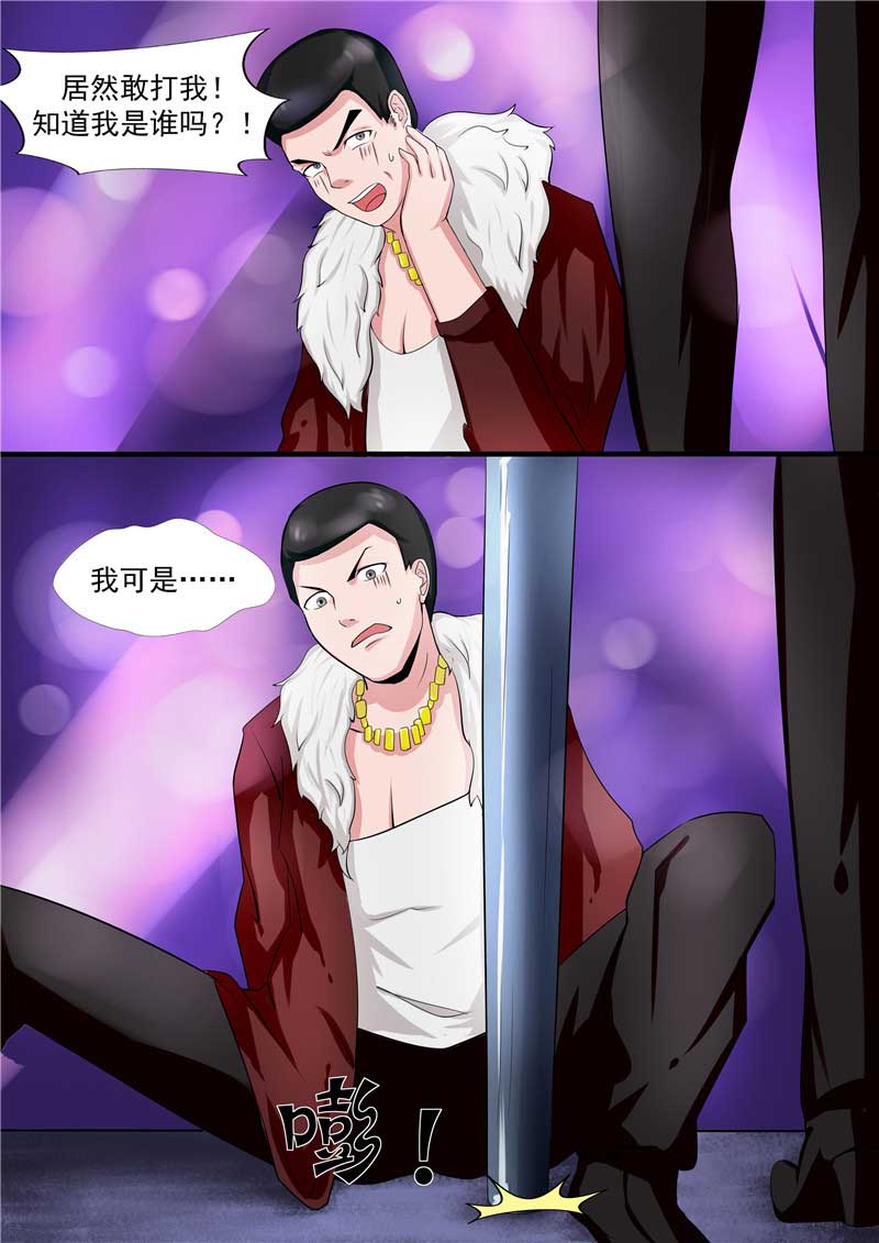 第46话19