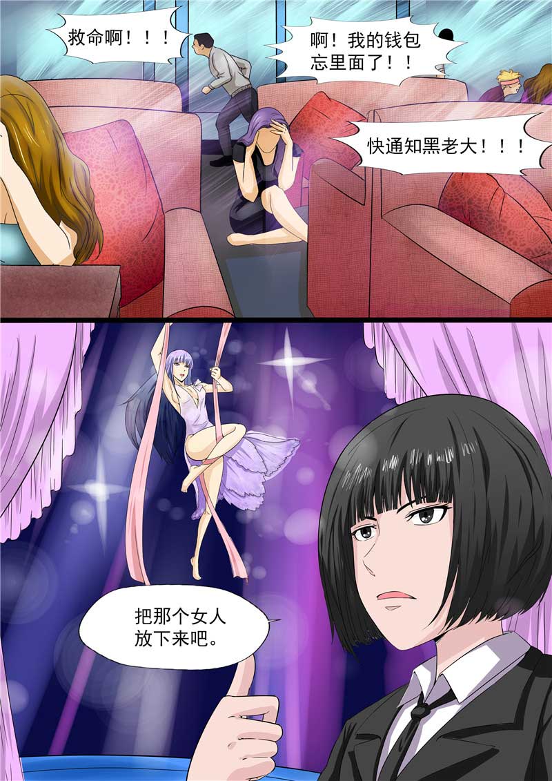 第46话21