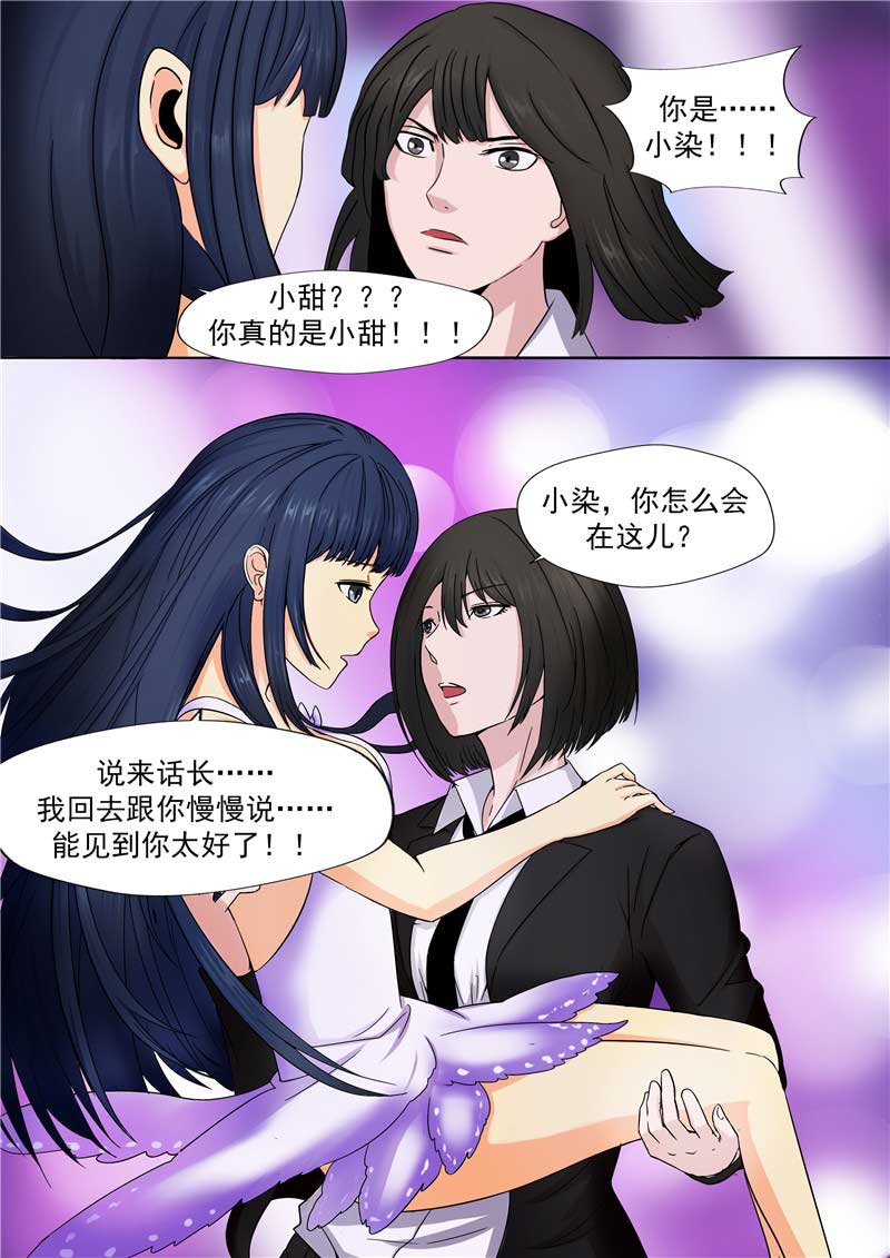 第46话24