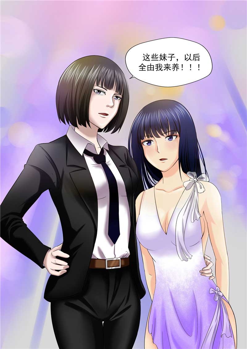 第46话26