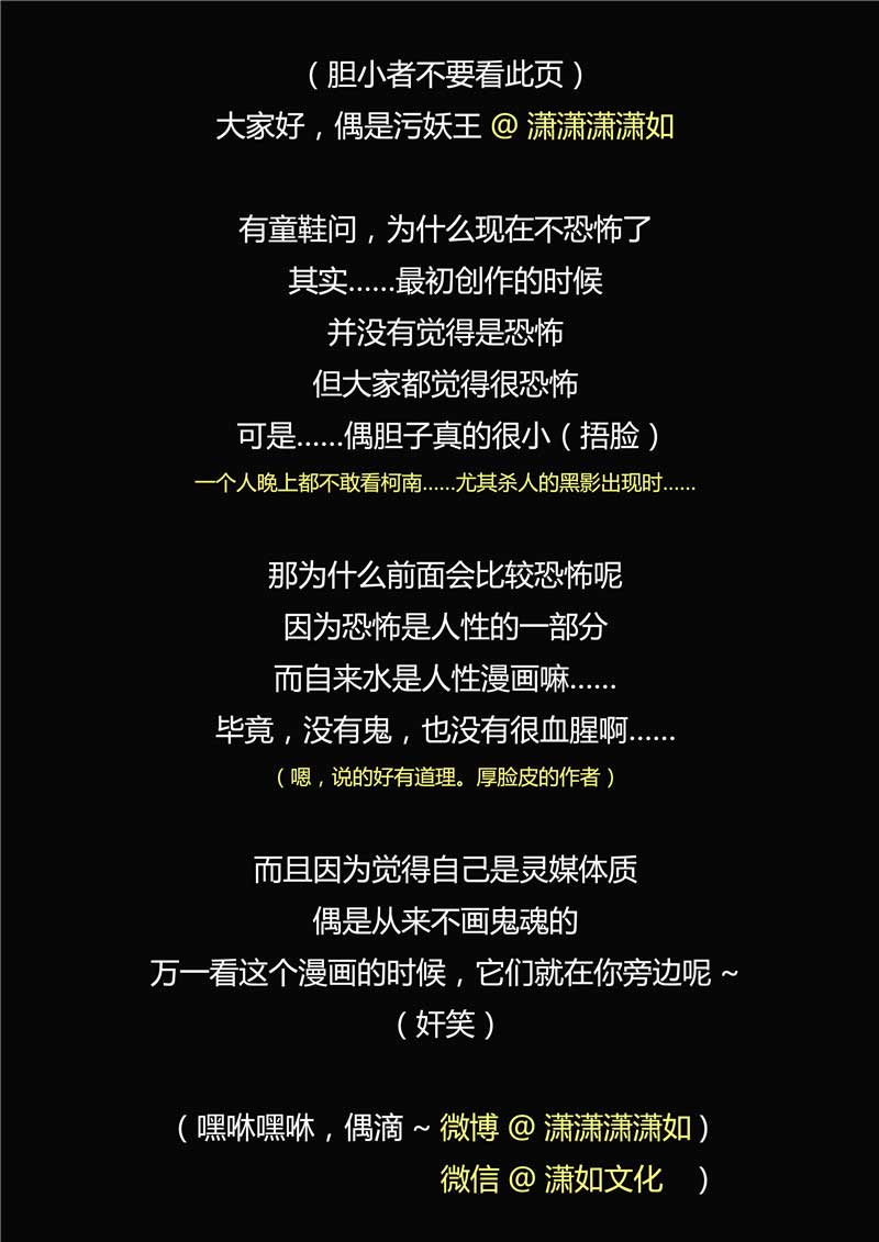 第46话28