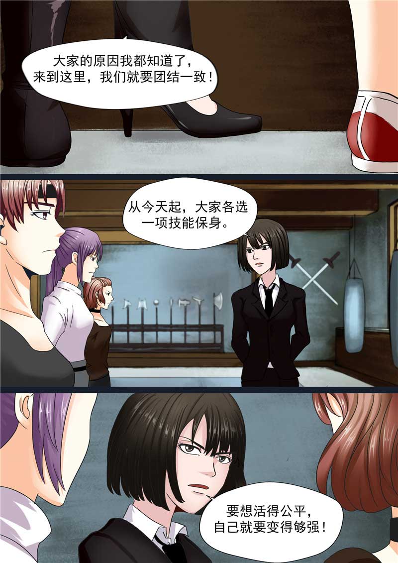 第46话4