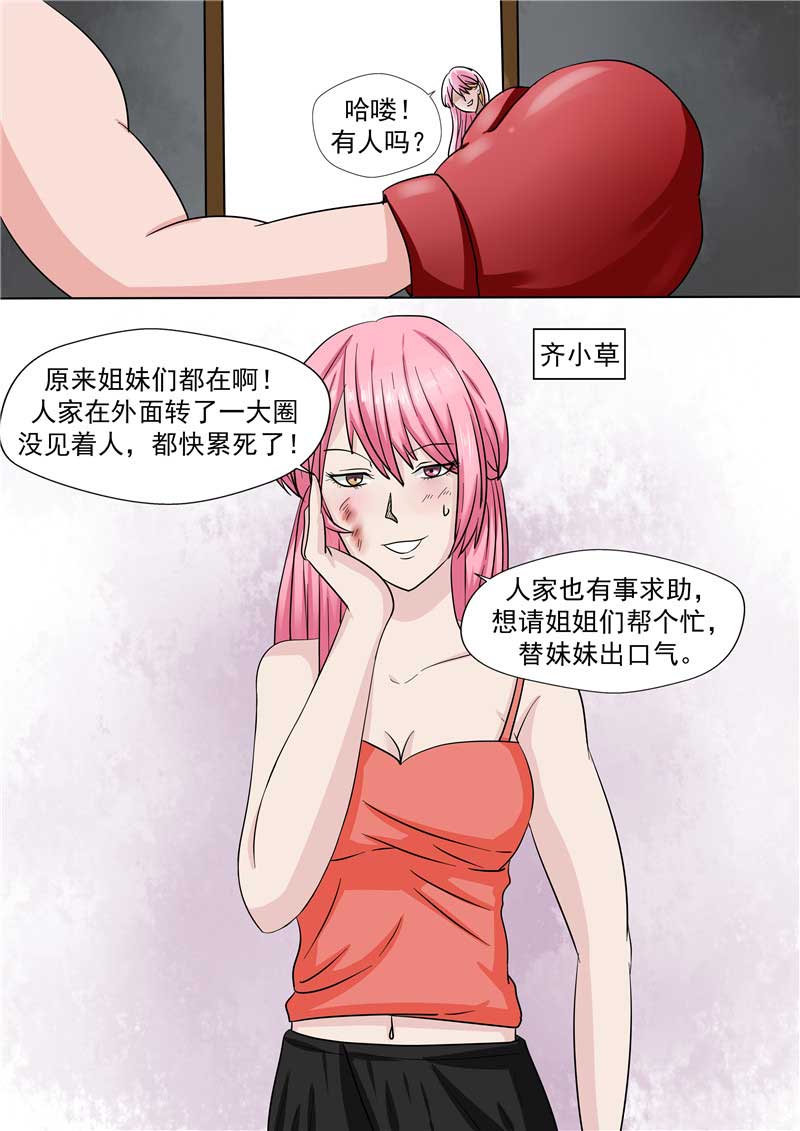 第46话7