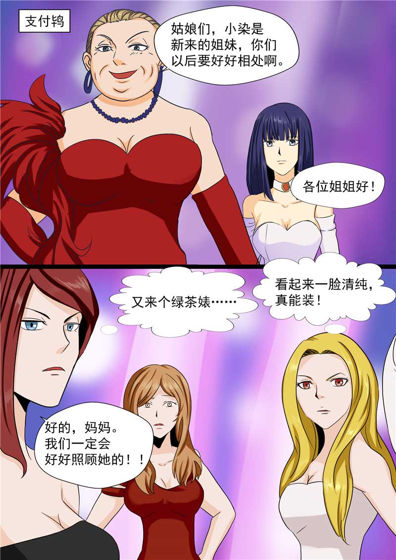第47话15