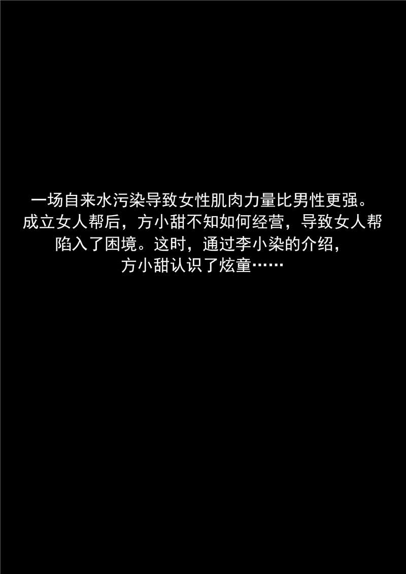 第48话1