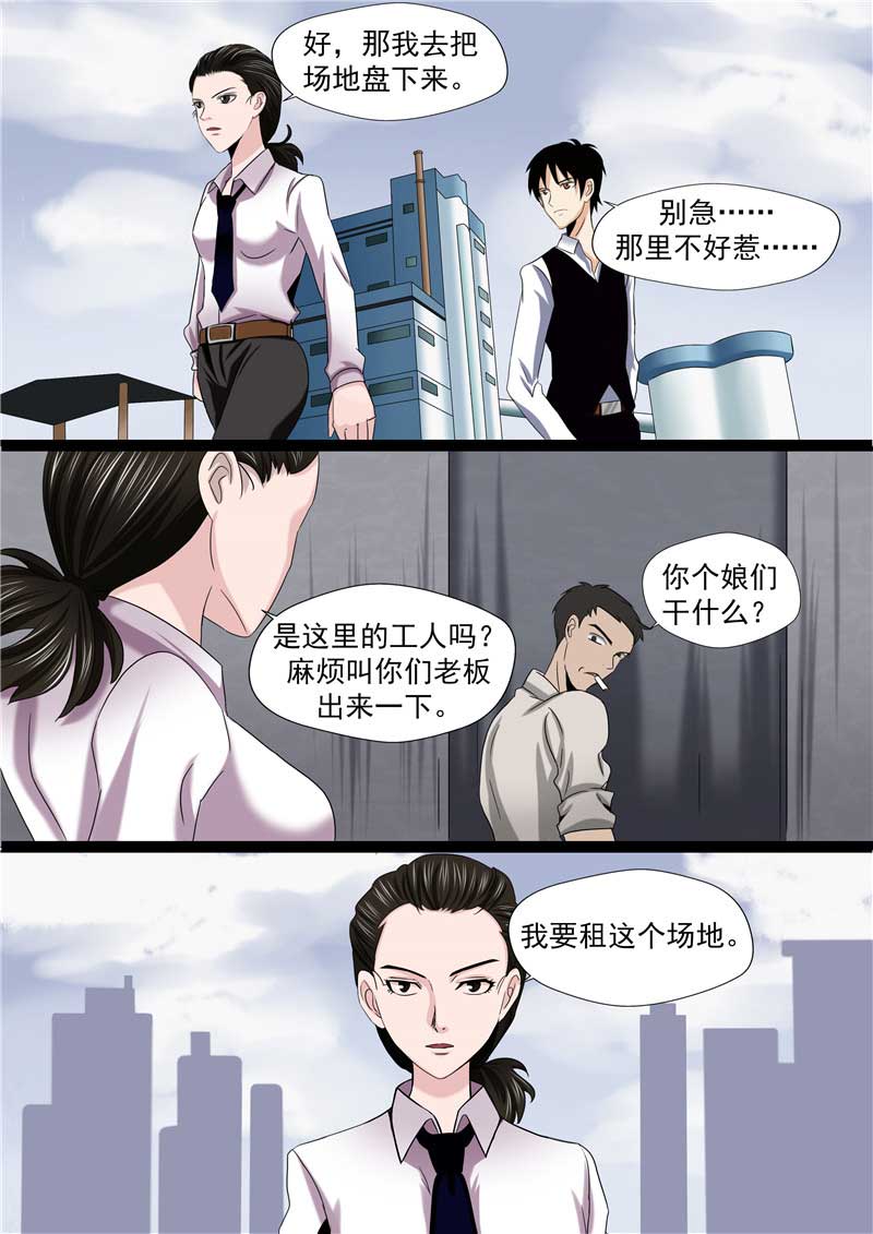第48话11