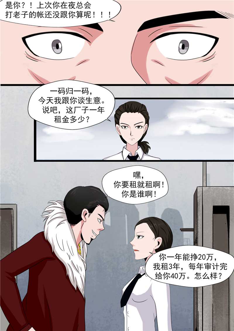 第48话13