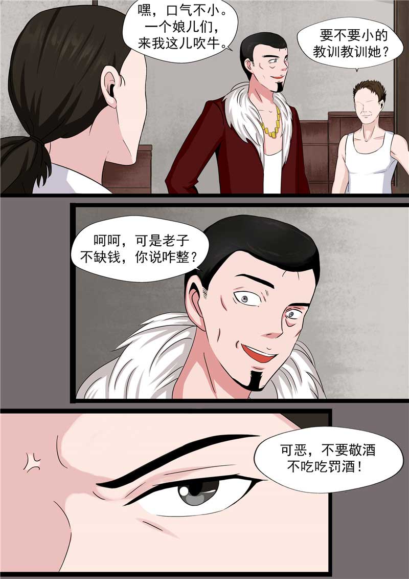 第48话14