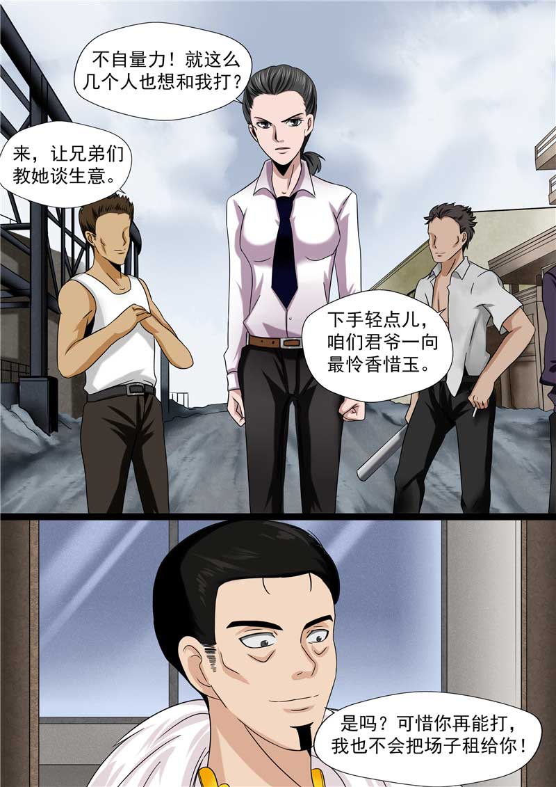 第48话15