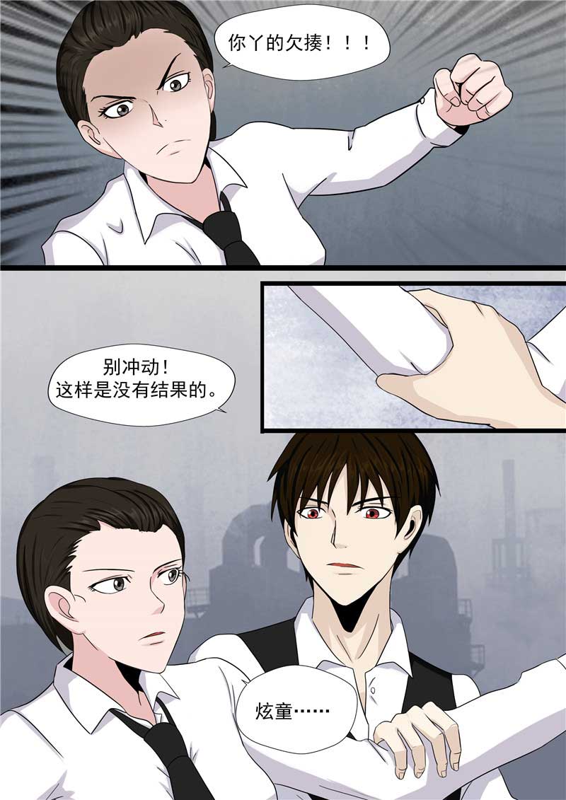 第48话17