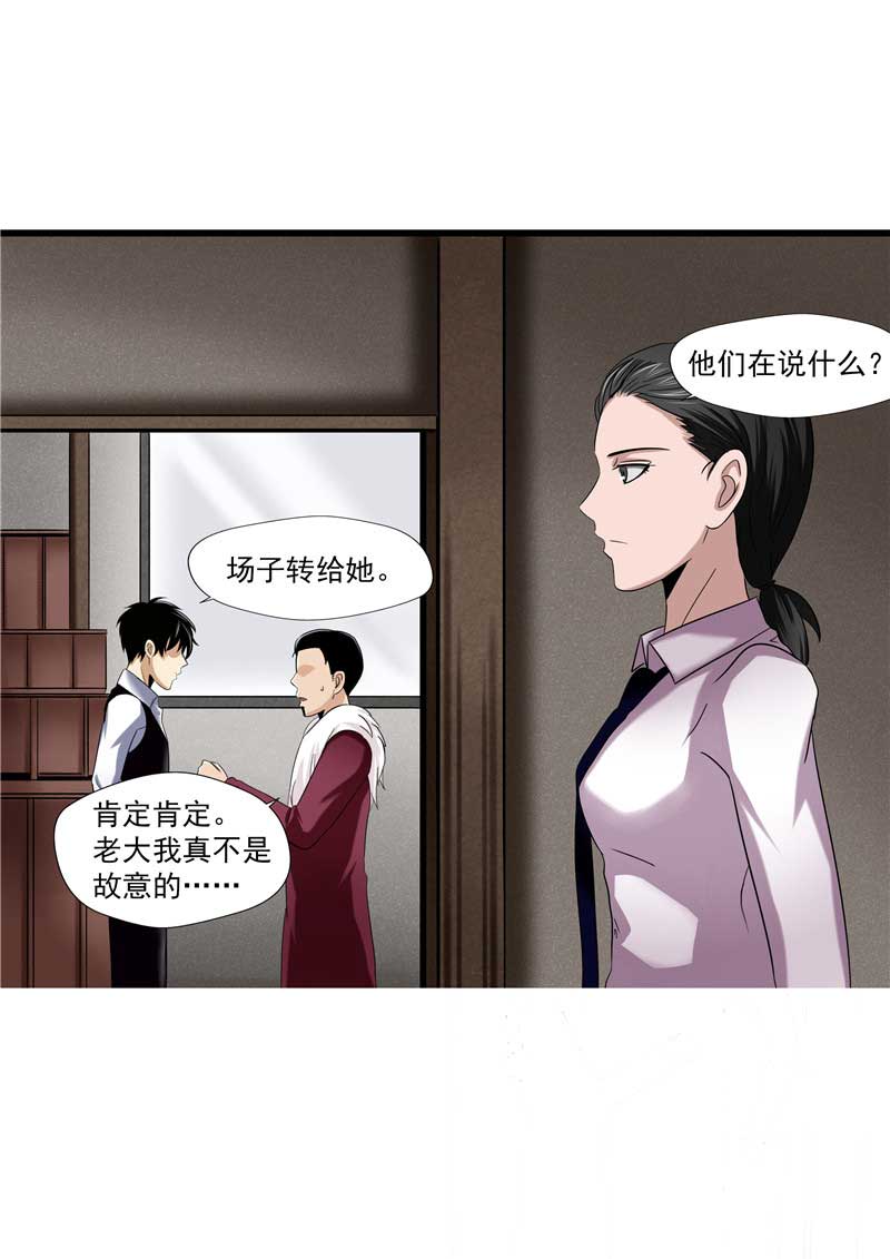 第48话19