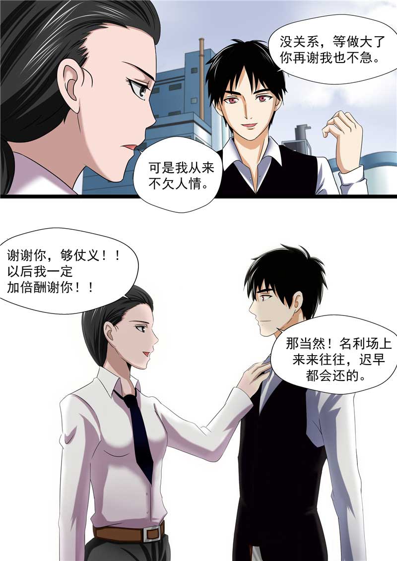 第48话21