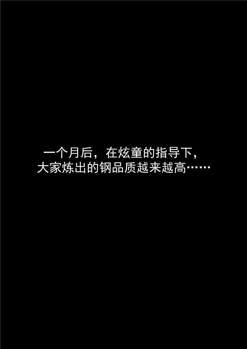 第48话22
