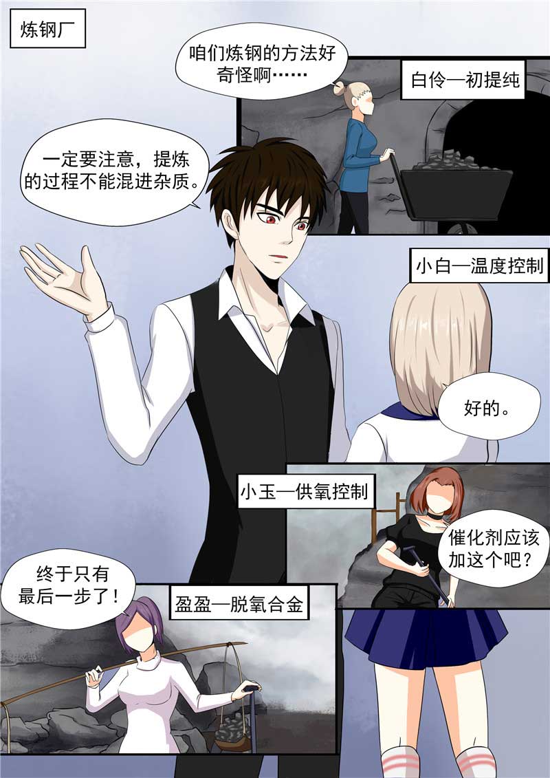 第48话23
