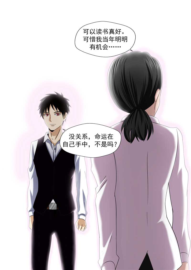 第48话26