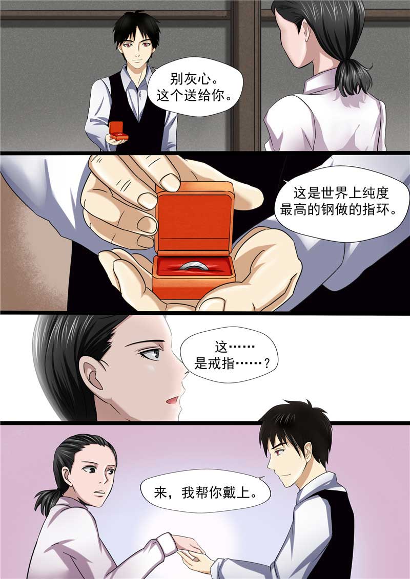 第48话27