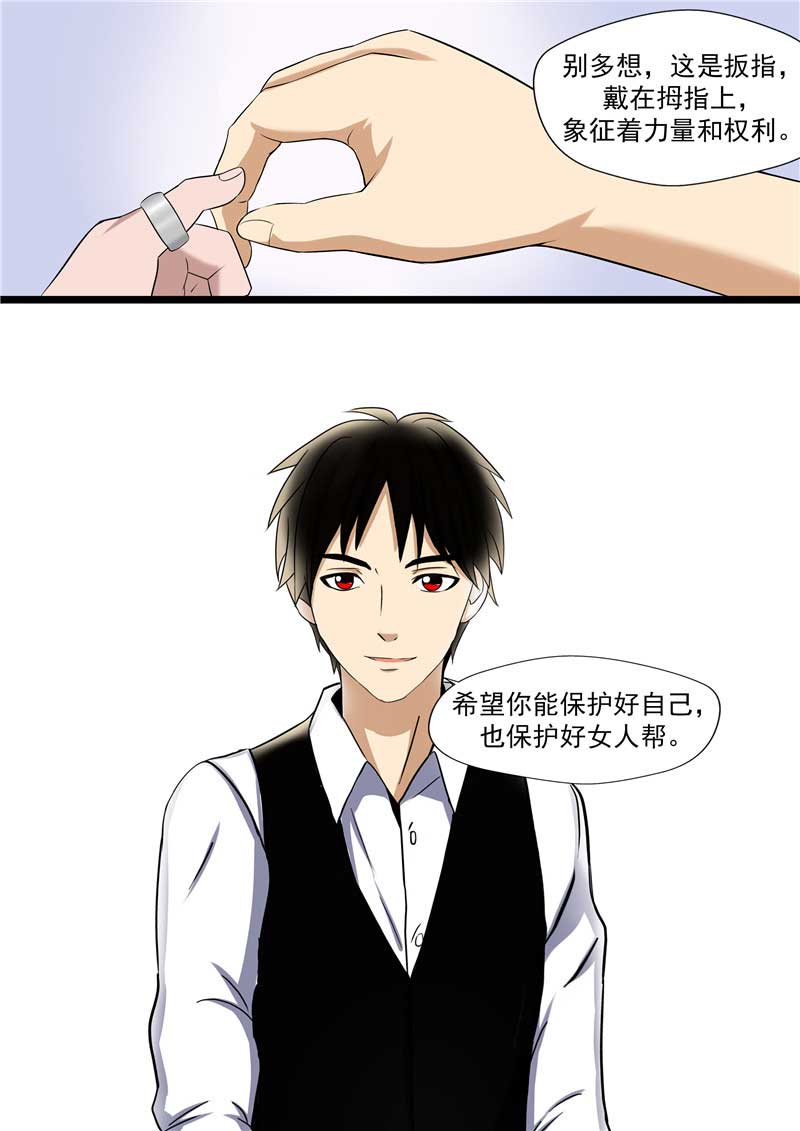第48话28