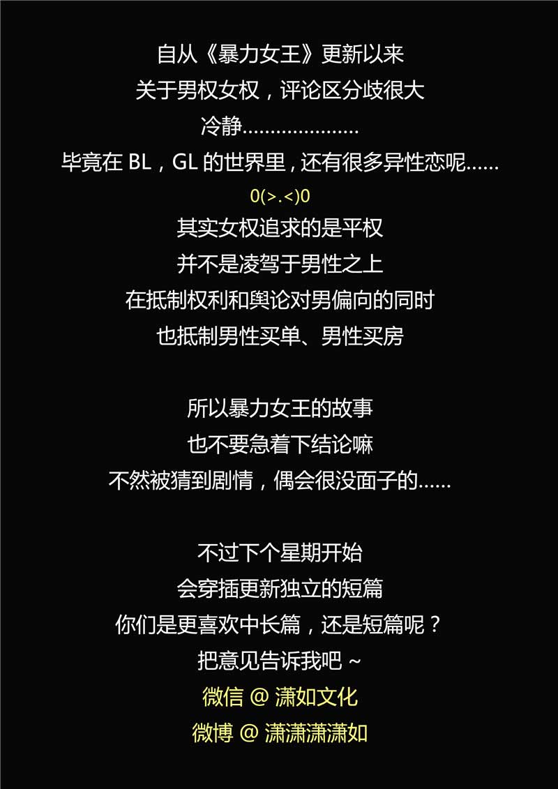 第48话29