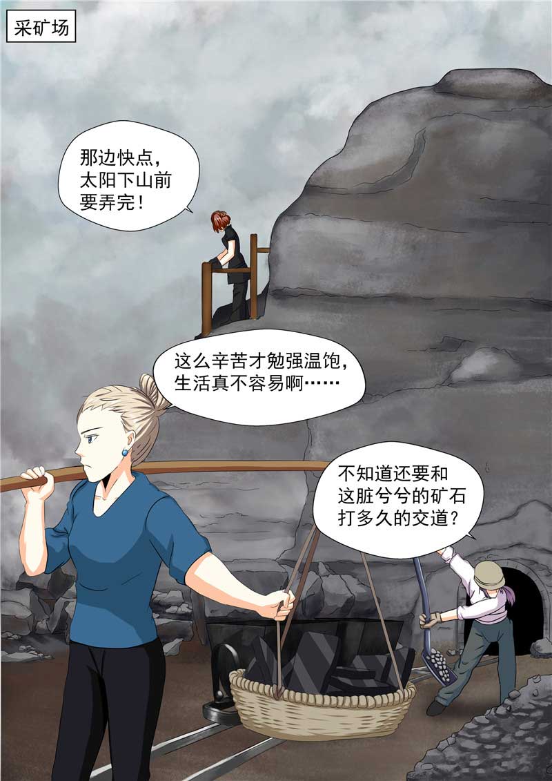 第48话6