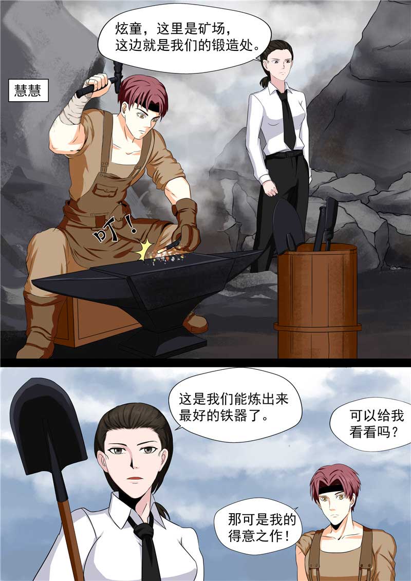 第48话7