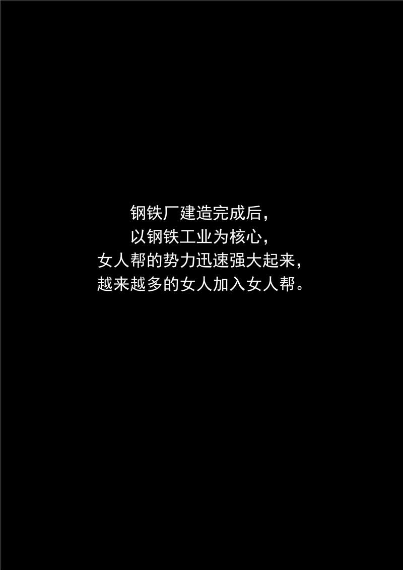 第49话1