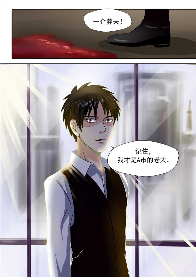第49话10