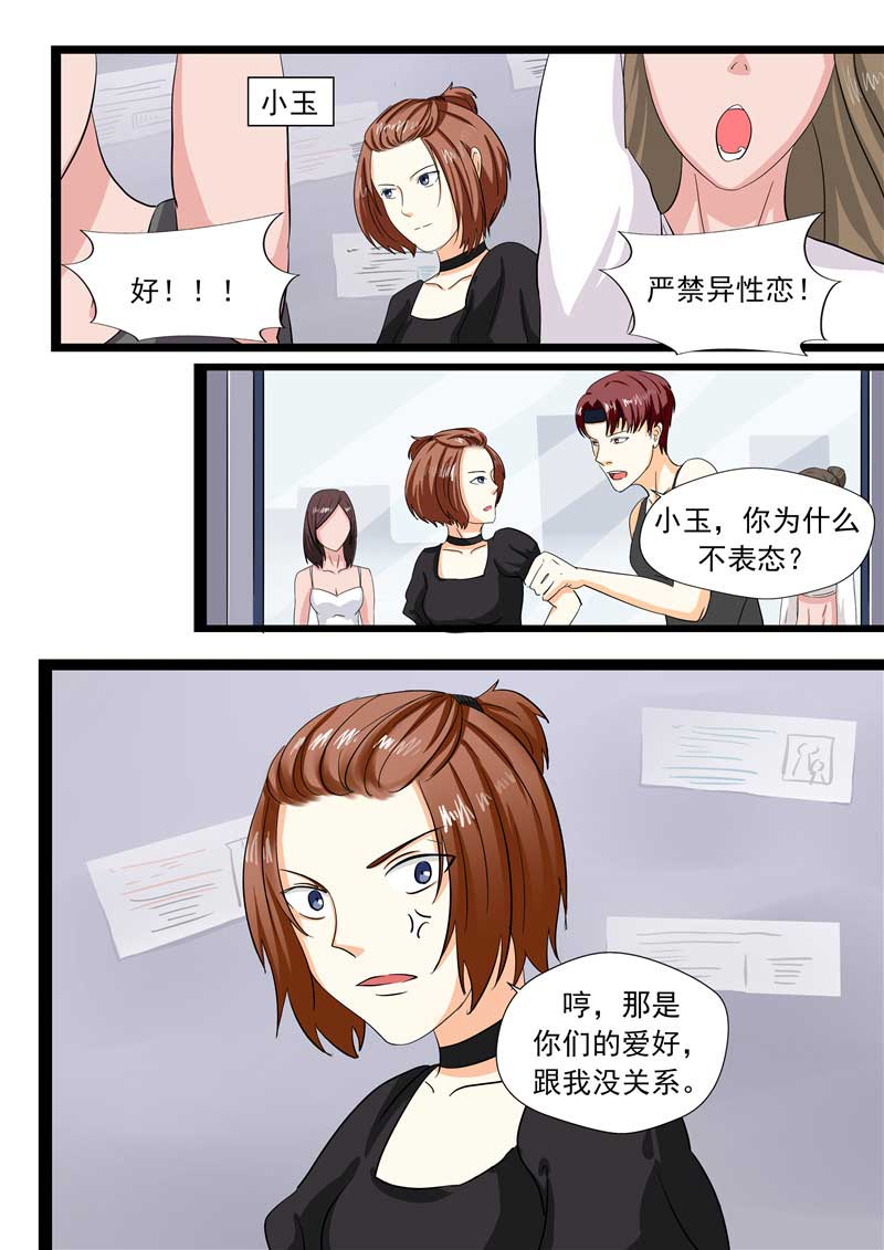 第49话12