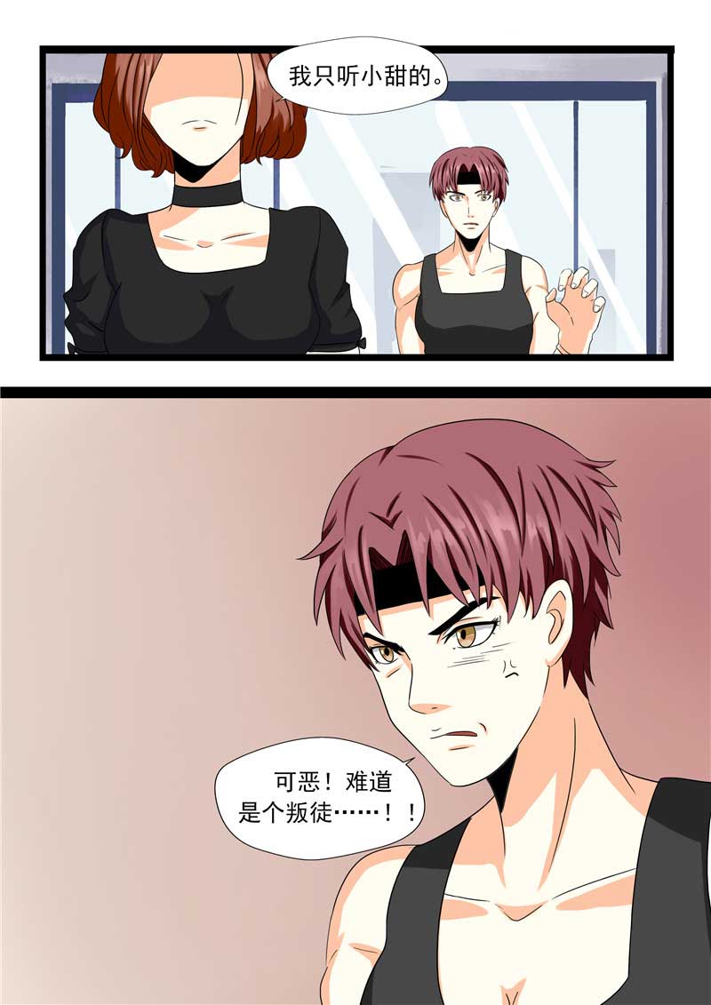 第49话13