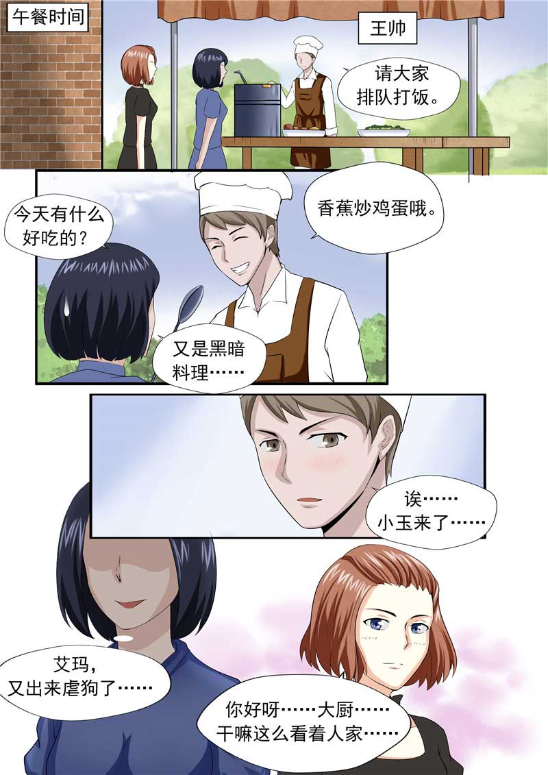 第49话14