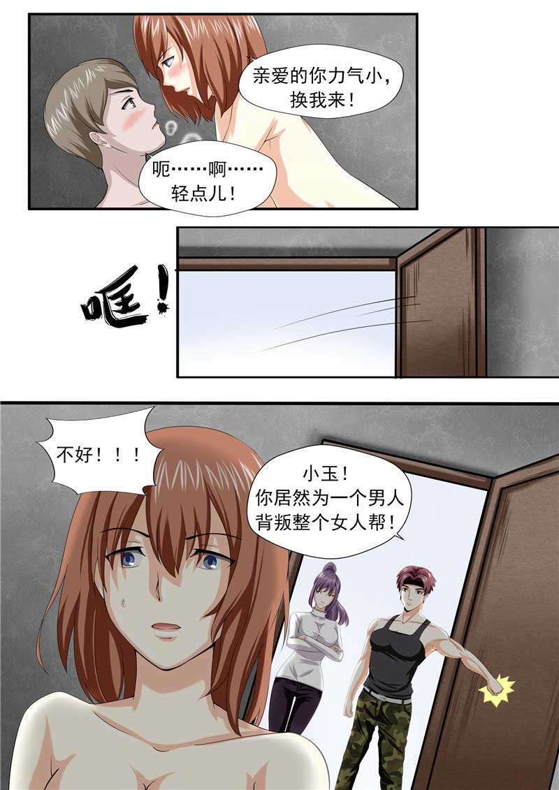第49话17