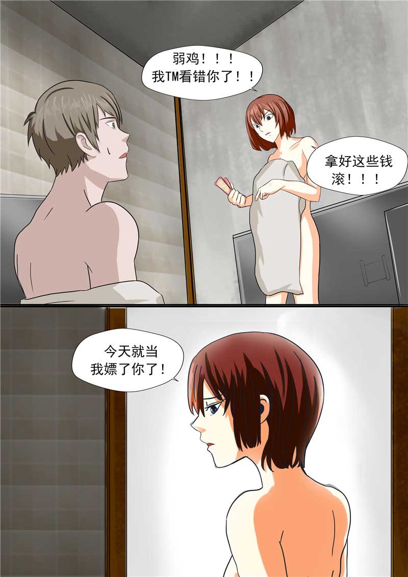 第49话19
