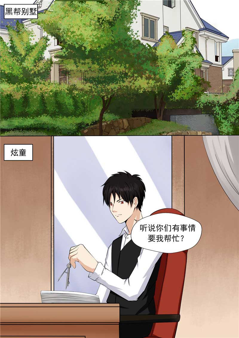 第49话2