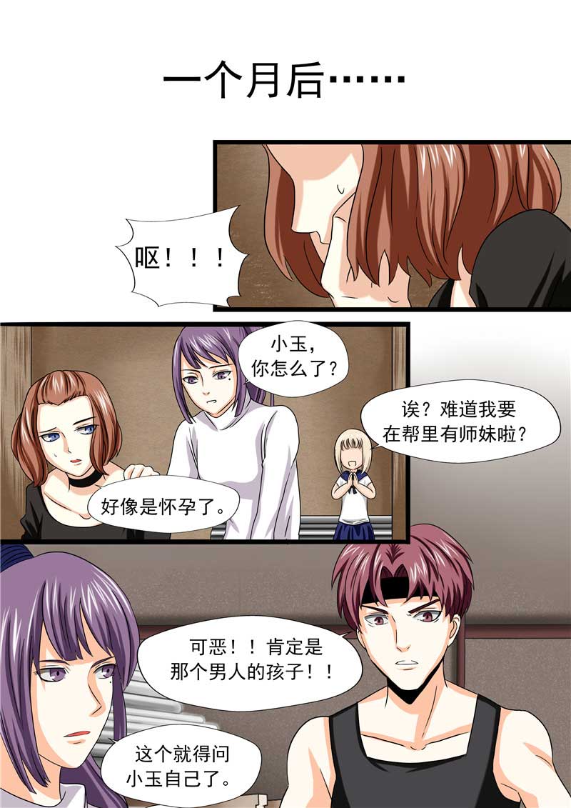 第49话20