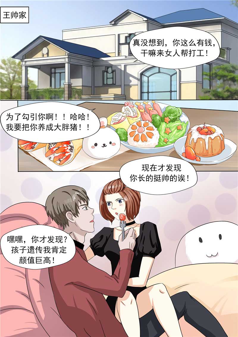 第49话24