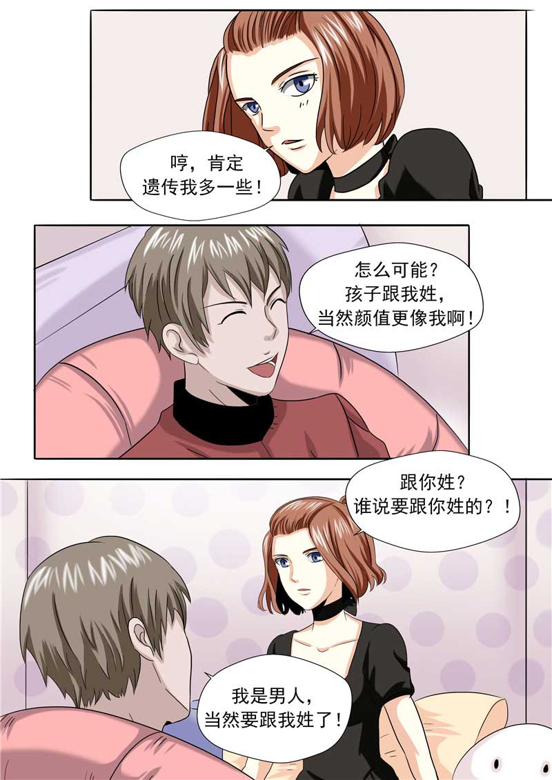第49话25