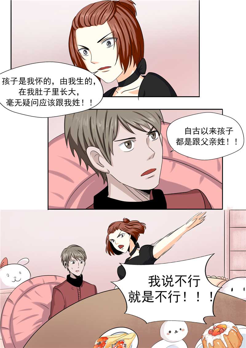 第49话26