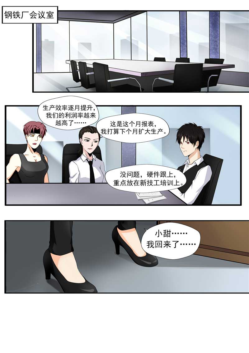 第49话27