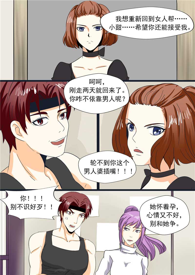 第49话28
