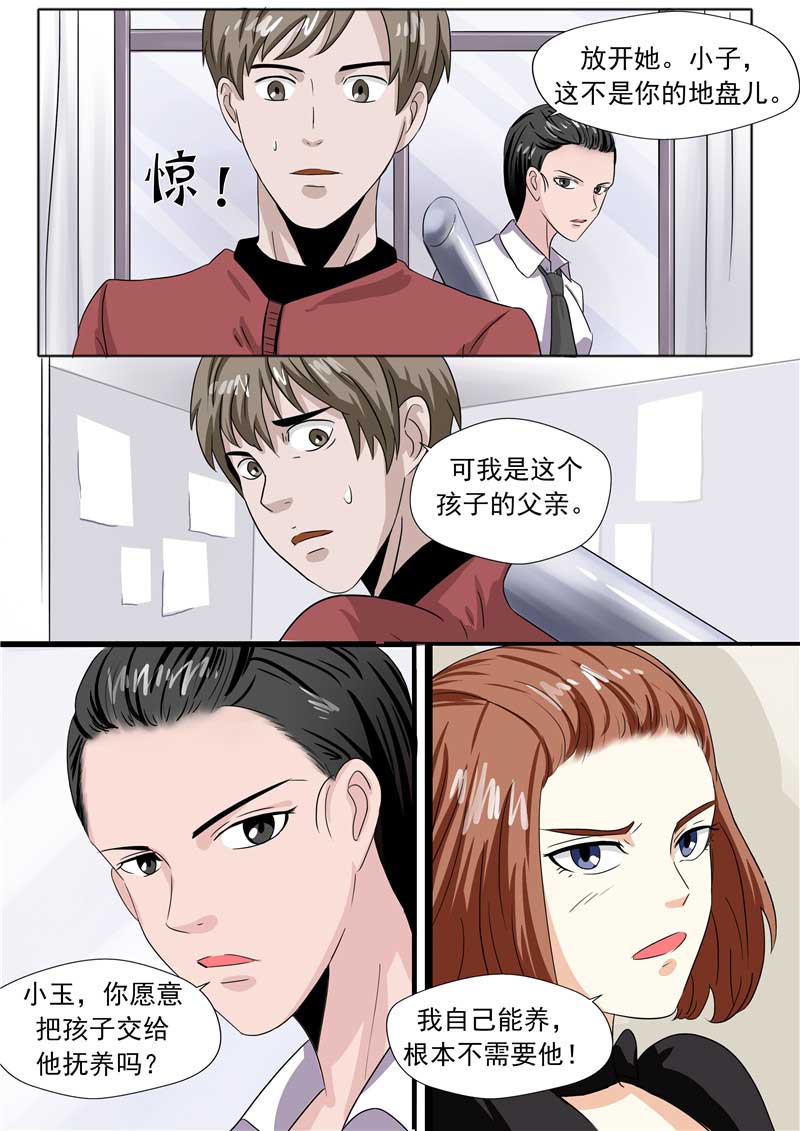 第49话30