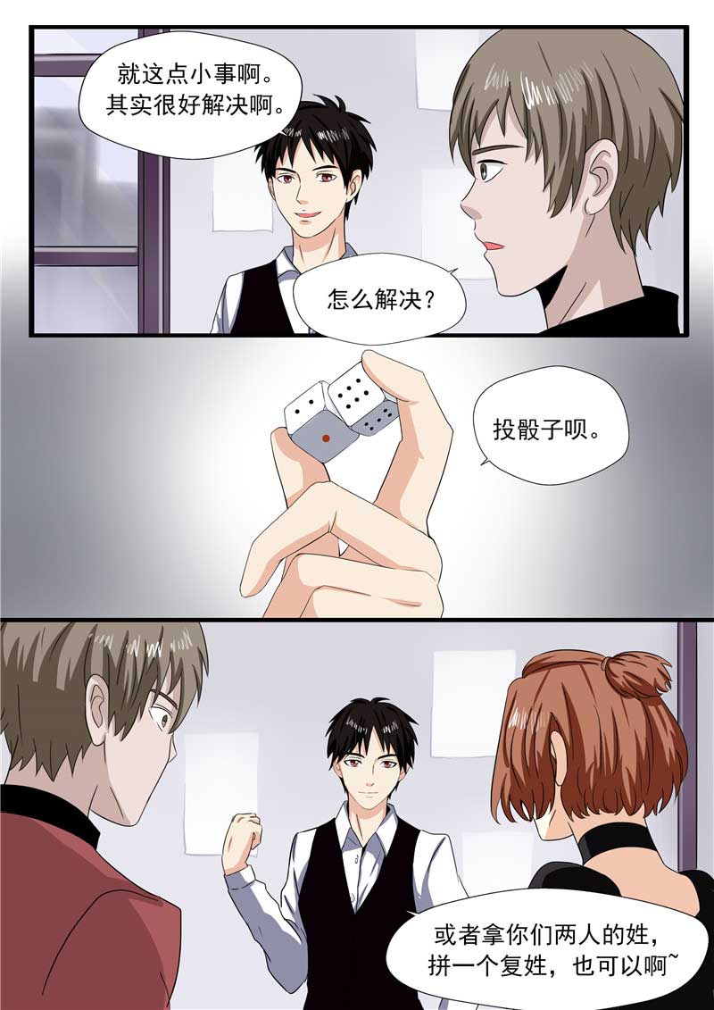 第49话33