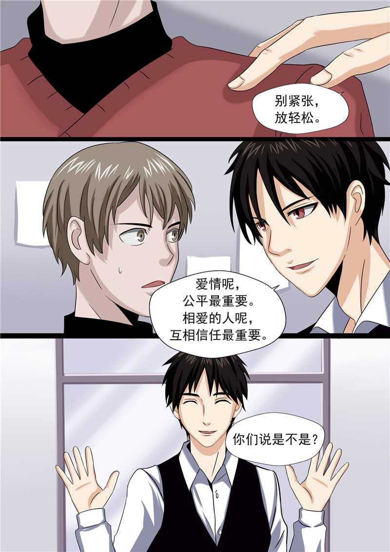 第49话34