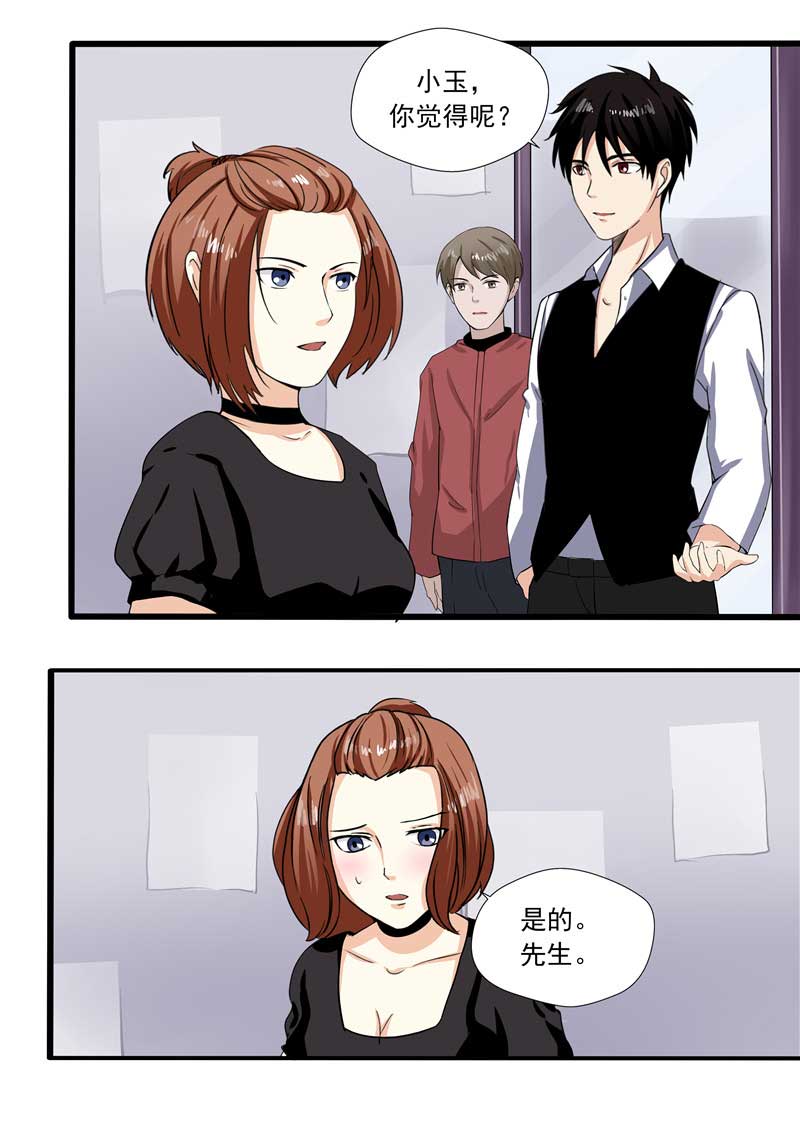 第49话35