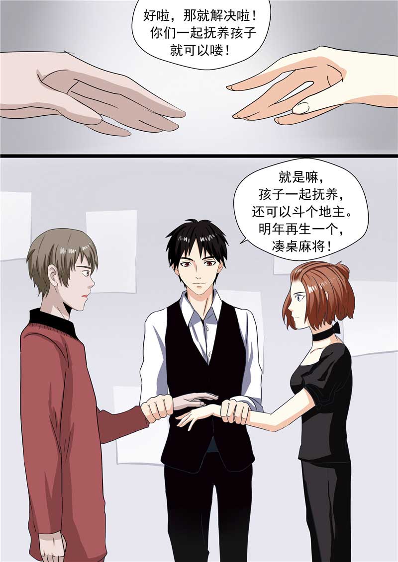 第49话36