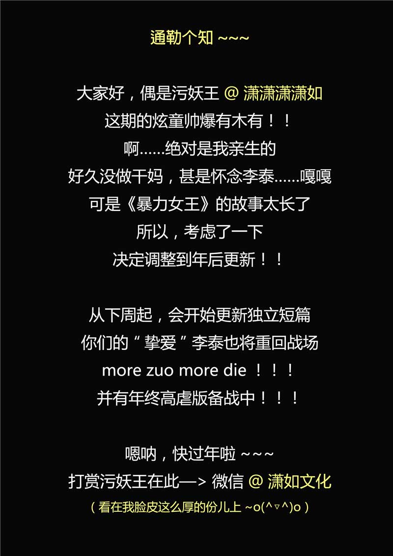 第49话37