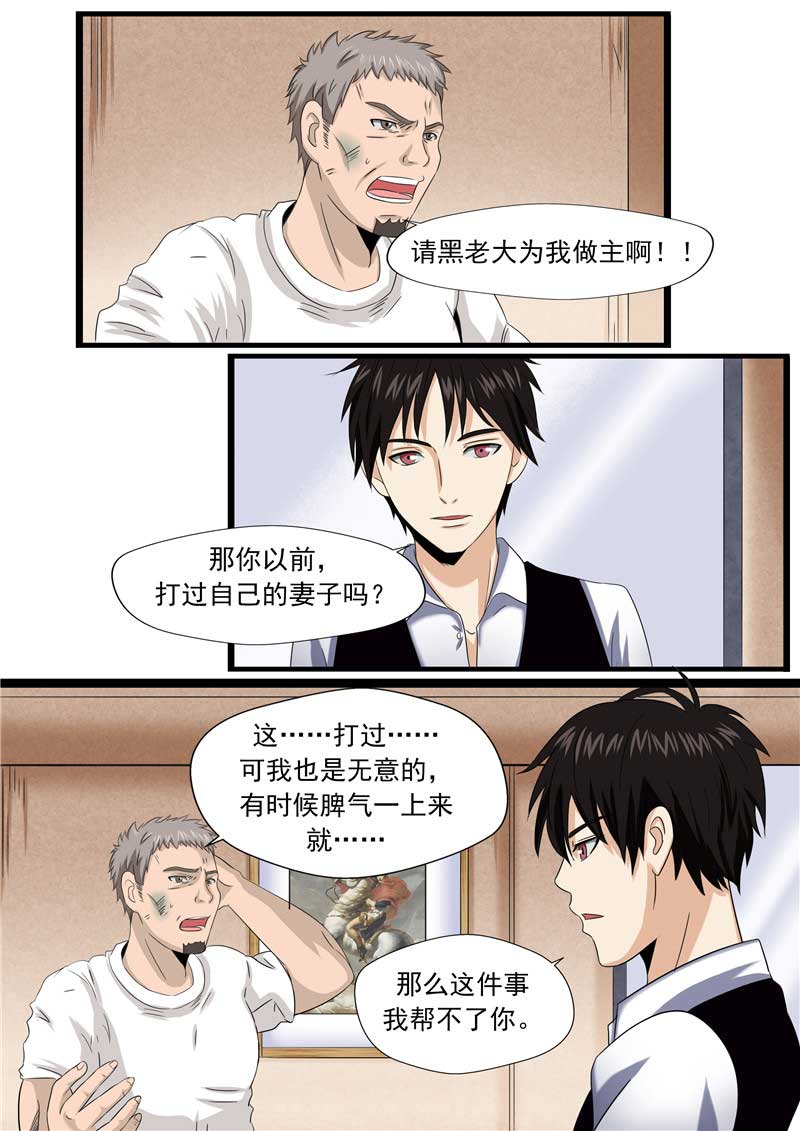 第49话4